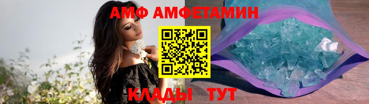 МЕФ   Codein  Сокол  ГАШИШ  Вход с VPN  Каннабис  Метадон  COCAIN 