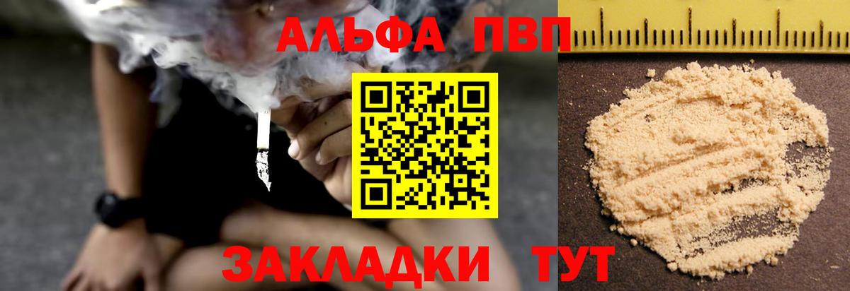 А ПВП СК Сокол