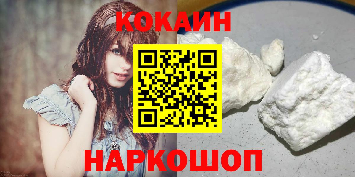 COCAIN Columbia Сокол