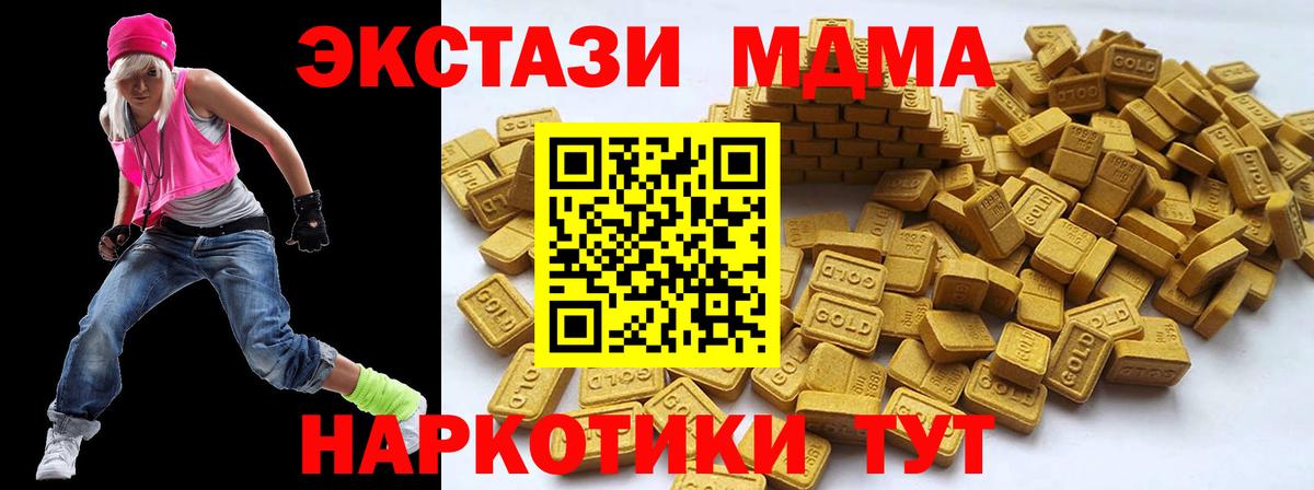 Сокол  Экстази mix  Вход с VPN  Экстази Cube 