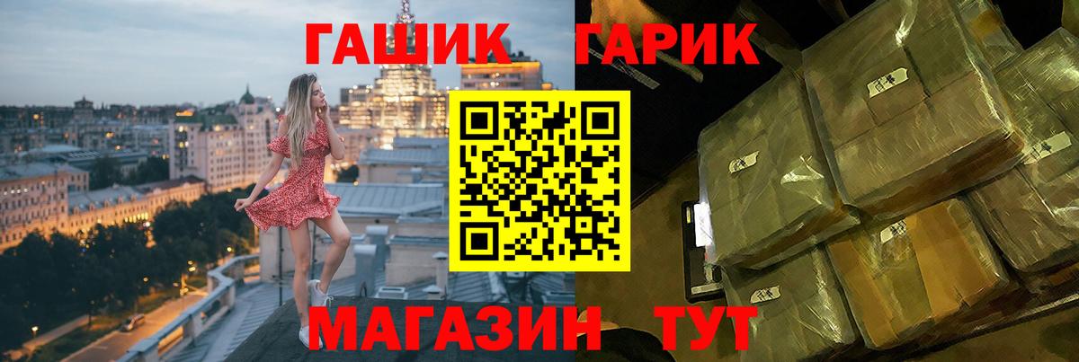 Сокол  ГАШИШ Premium  ГАШ  Вход с VPN 