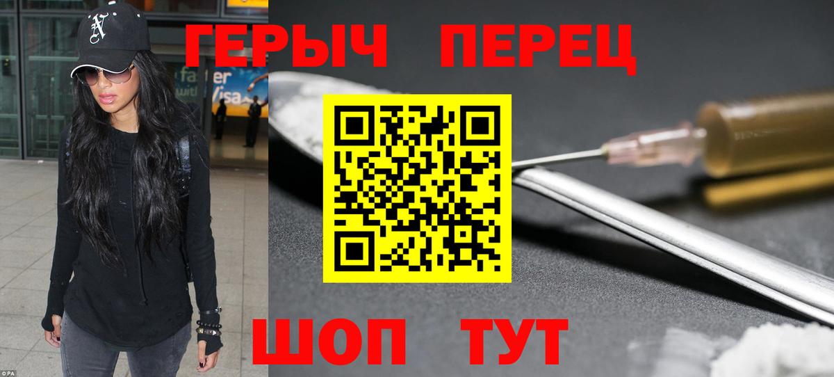 Сокол  ГЕРОИН Heroin  ГЕРОИН  Вход с VPN 