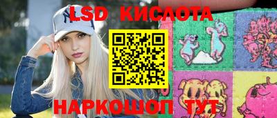 спиды Бузулук