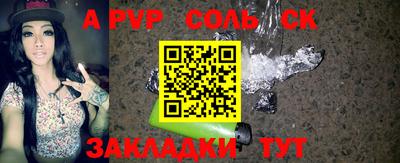 трава Будённовск