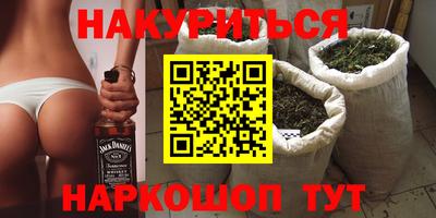 трава Будённовск
