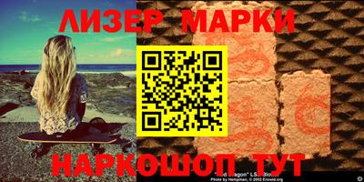 спиды Бузулук