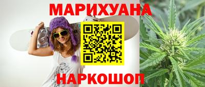 спиды Бузулук