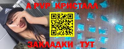 спиды Бузулук