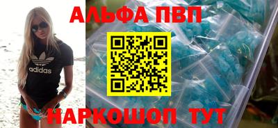 трава Будённовск