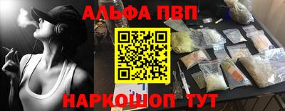 трава Будённовск