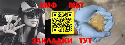 герыч Бугуруслан