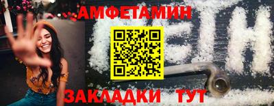 трава Будённовск