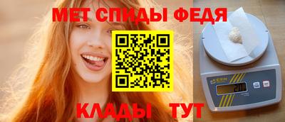 спиды Бузулук