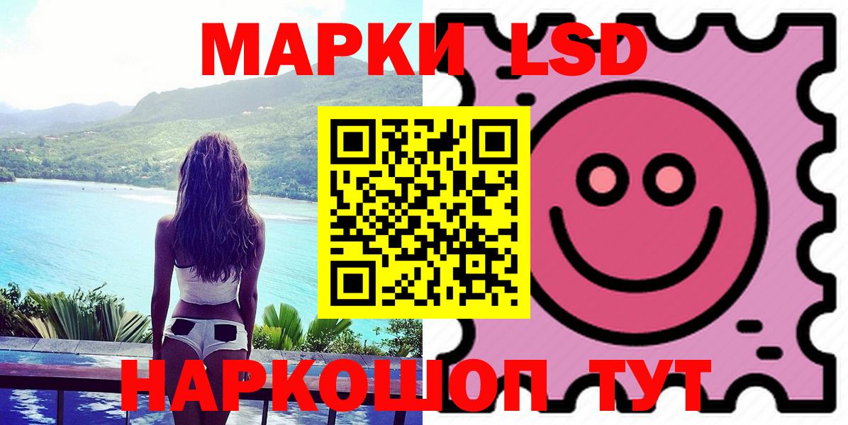 Сокол  Лсд 25 экстази ecstasy  Лсд 25 экстази  Лсд 25 экстази кислота  Вход с VPN 