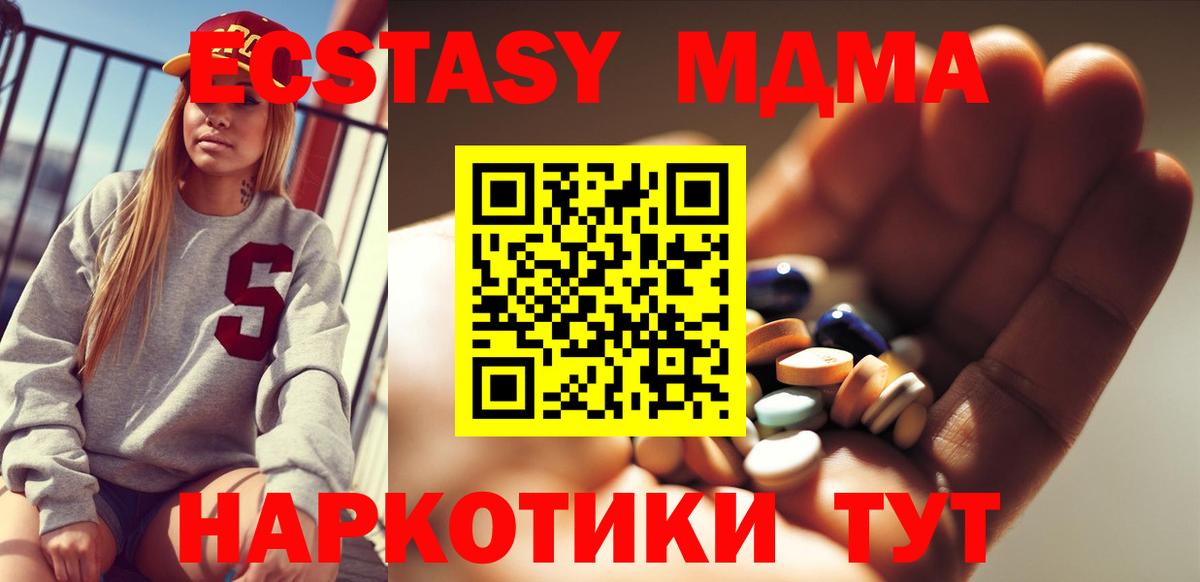 Сокол  МДМА  Вход с VPN  МДМА VHQ  MDMA кристаллы 