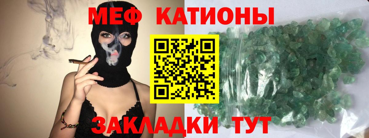 МЯУ-МЯУ  Мефедрон  Меф VHQ  Сокол  МЯУ-МЯУ мяу мяу  Вход с VPN 