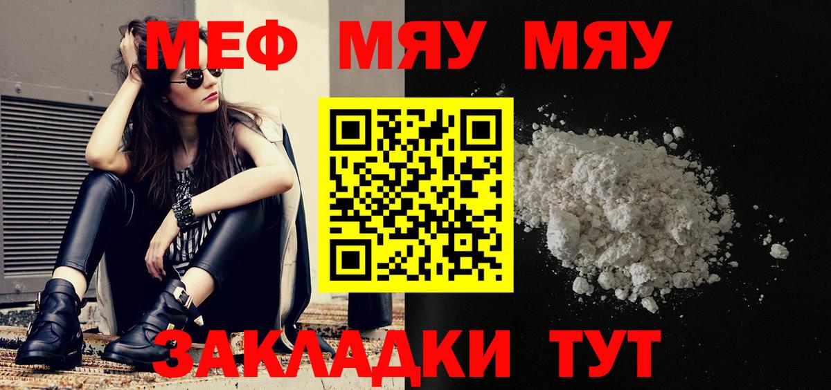 МЕФ мука Сокол