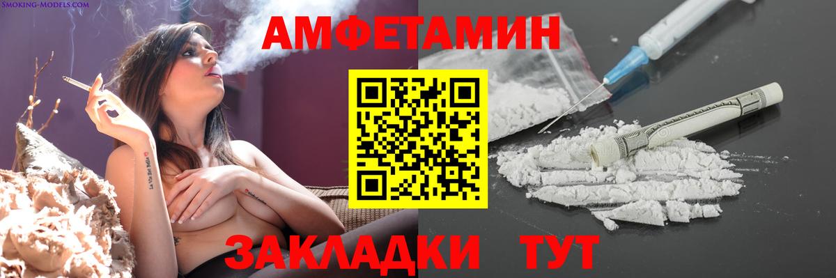 Сокол  Метамфетамин винт  Вход с VPN 