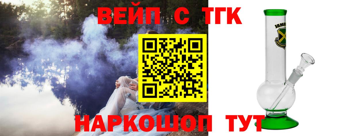 ТГК концентрат Сокол