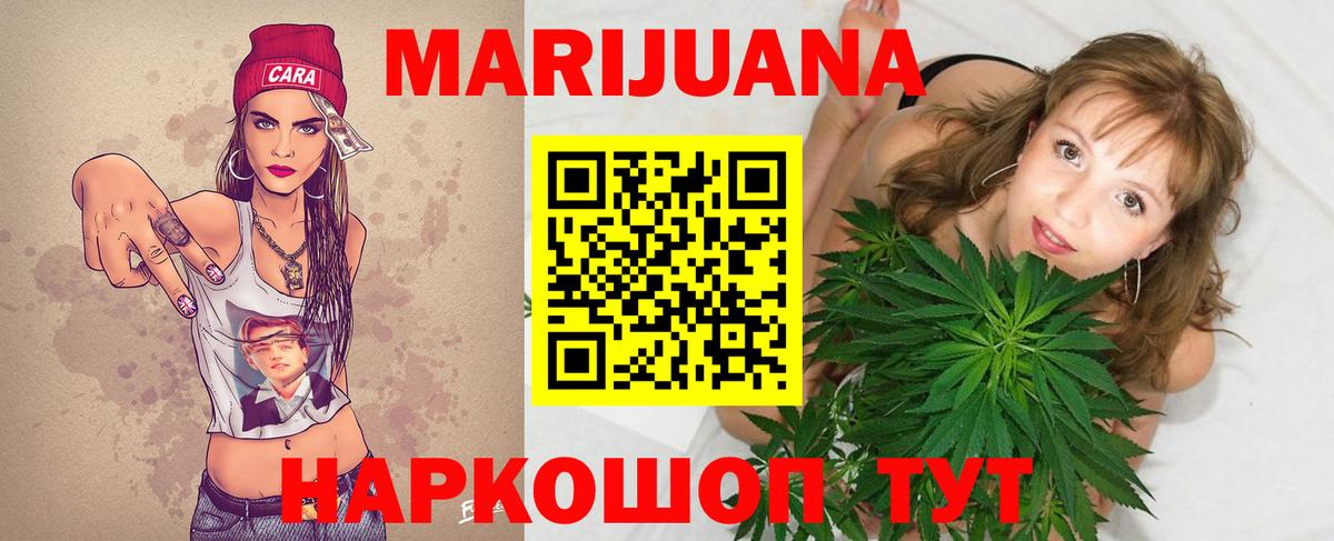 Каннабис LSD WEED  Вход с VPN  Шишки марихуана марихуана  Сокол  Бошки Шишки VHQ 